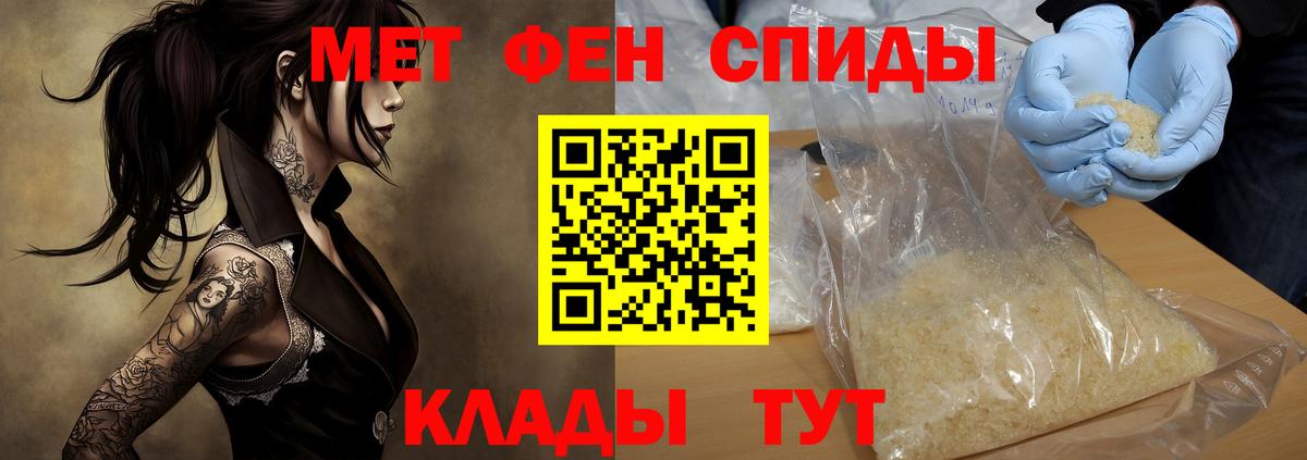Amphetamine Premium Коряжма
