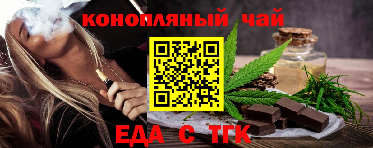 Canna-Cookies конопля  Вход с VPN  Коряжма 