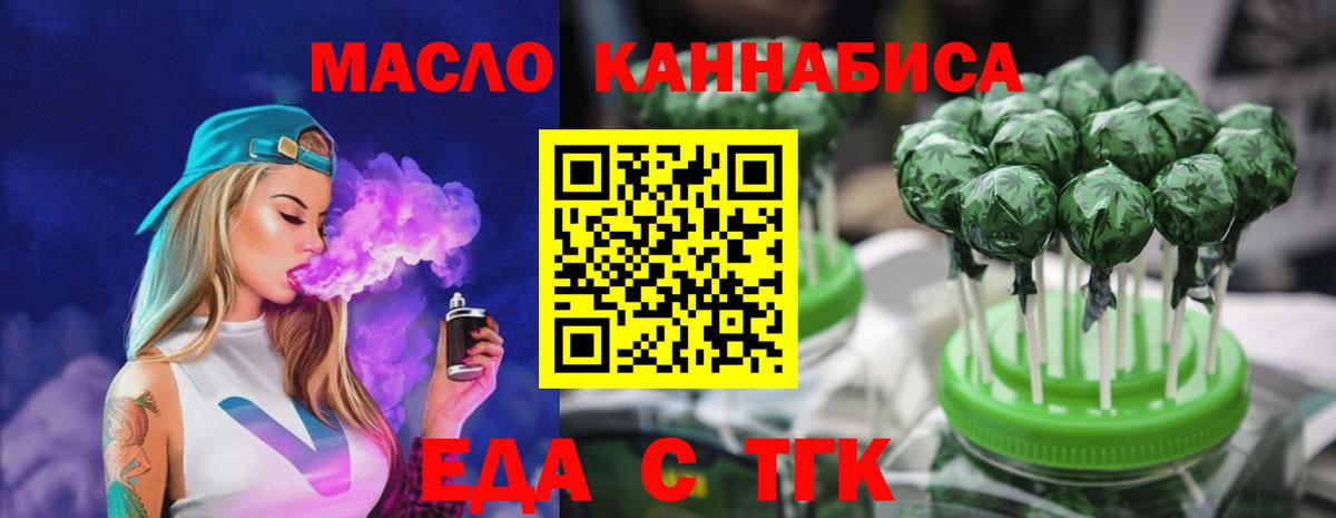 Canna-Cookies марихуана Коряжма