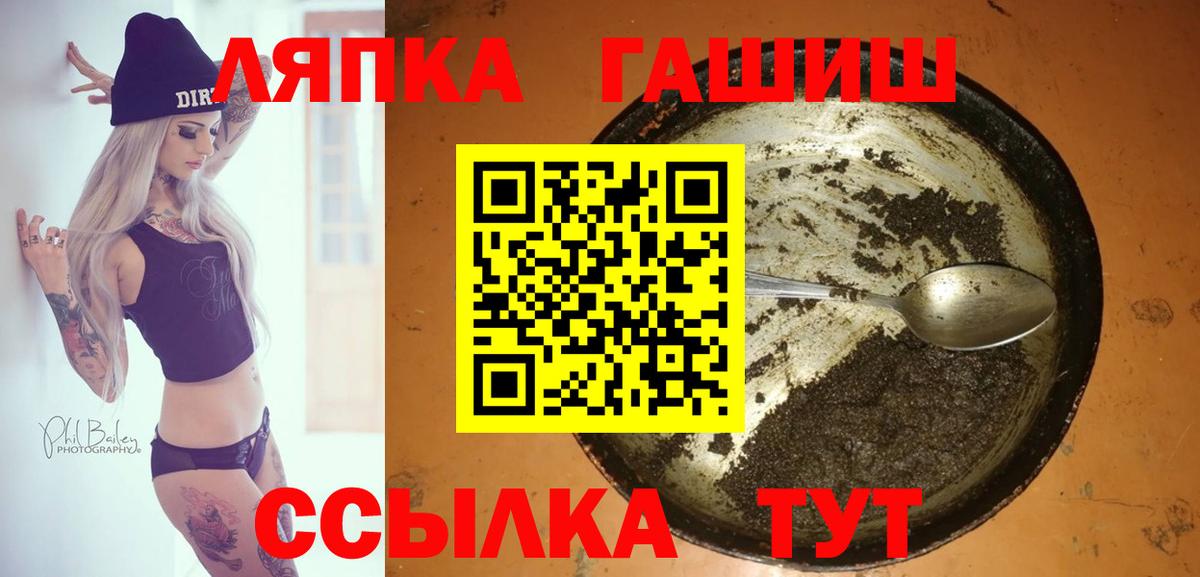 ГАШ хэш  как найти закладки  Коряжма  Вход с VPN  Гашиш убойный  ГАШ 