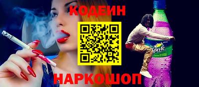 спиды Будённовск