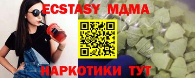 спиды Будённовск
