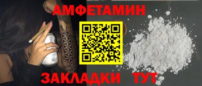 спиды Будённовск