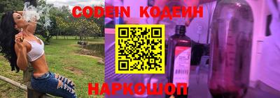 спиды Будённовск