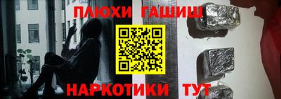 спиды Будённовск