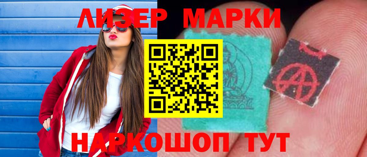 LSD-25 экстази кислота  Вход с VPN  ЛСД экстази ecstasy  Коряжма 