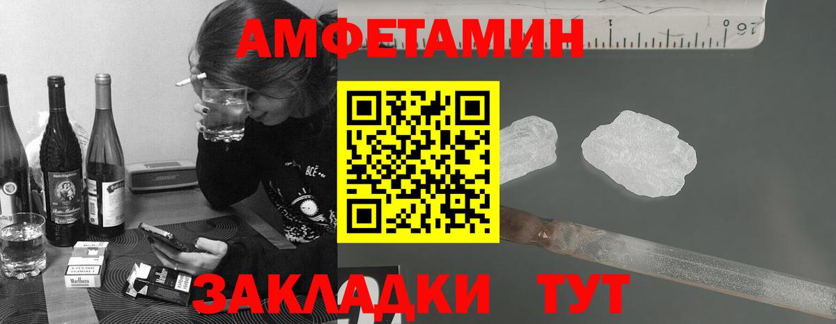 МЕТАМФЕТАМИН винт Коряжма