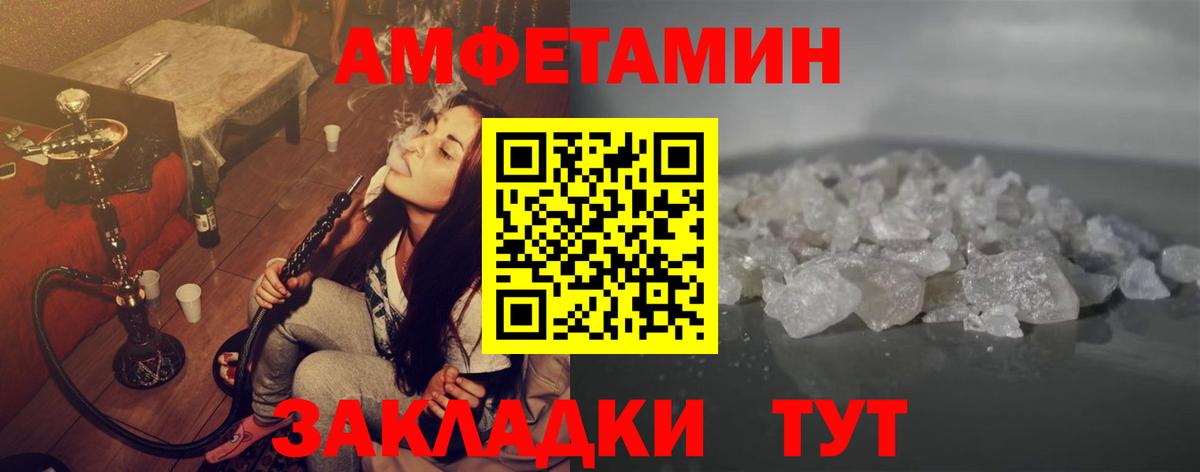 Первитин  Вход с VPN  Коряжма  Первитин Декстрометамфетамин 99.9% 