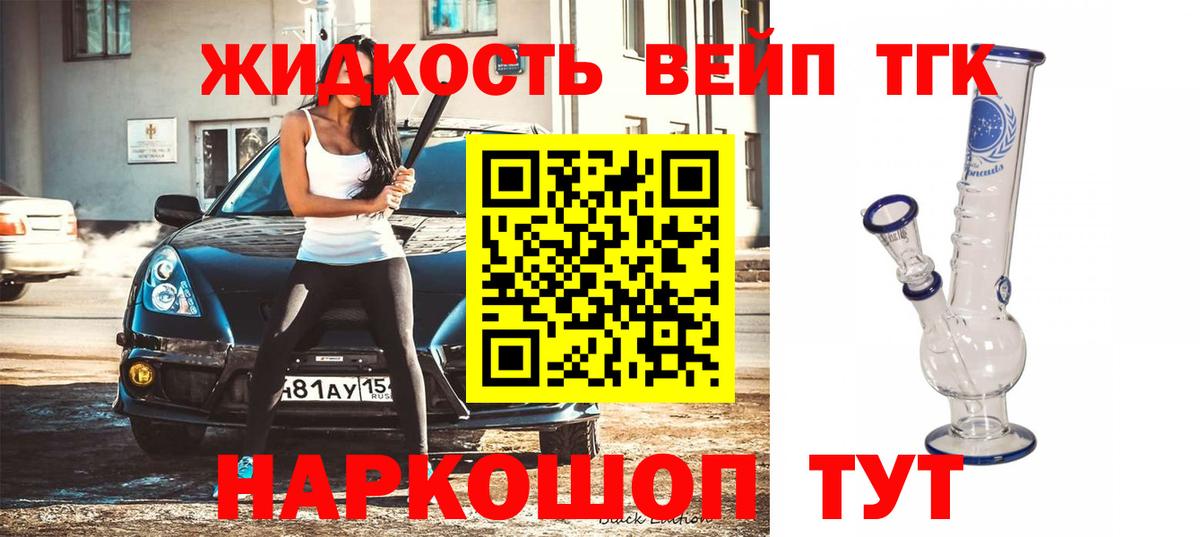 Дистиллят ТГК гашишное масло  Вход с VPN  Коряжма  kraken вход  ТГК Wax  закладка 