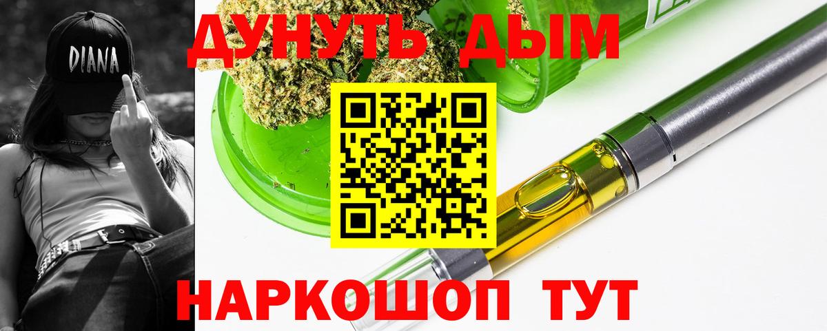 Бошки марихуана семена  Каннабис планчик  Каннабис AK-47  Коряжма  Вход с VPN 